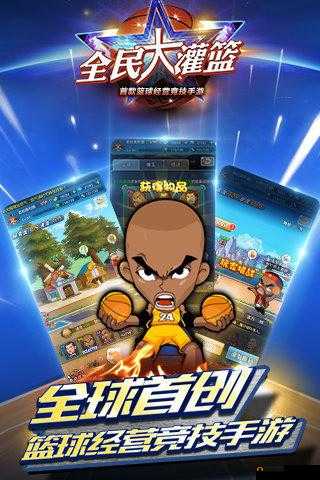 腾讯全民打乒乓安卓版应用宝安装包快速下载指南