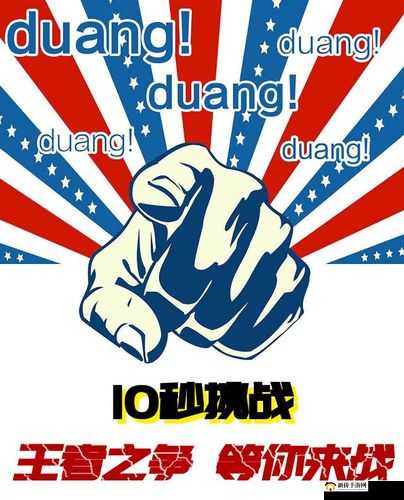 超神之路：日常活动中的精英挑战赛，等你来战