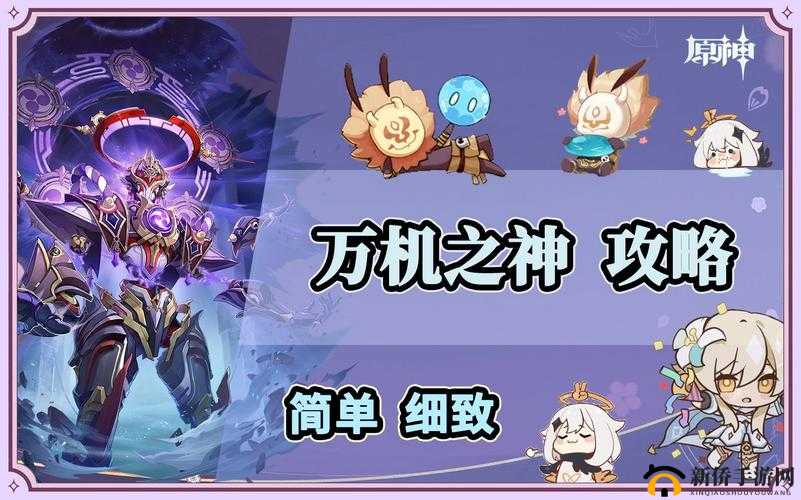 末日之城鲁比全面解析：角色技能玩法攻略与实战指南