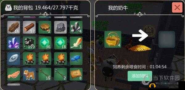 创造美味魔法：猪排厚蛋烧制作秘籍——烤猪排生鸡蛋与小麦的完美融合