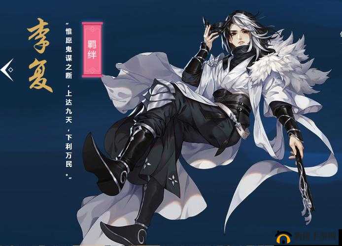 剑网 3 指尖江湖少林缘分建议 PVP 首选李复之全面解析