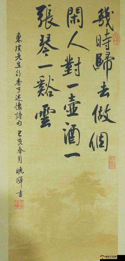 做时粘腻水声令人沉醉