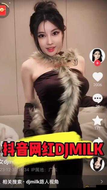 抖音网红黑料爆料网免费：震惊你的眼球