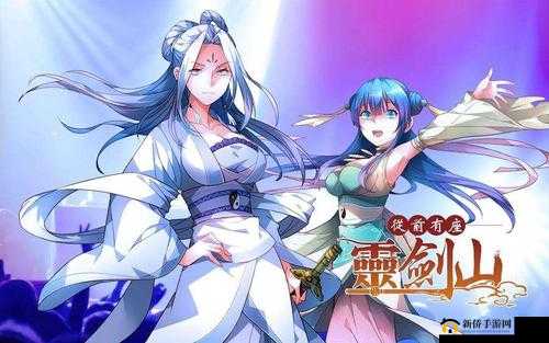 从前有座灵剑山极品装备获取途径详解：探索装备获取方法与策略分析