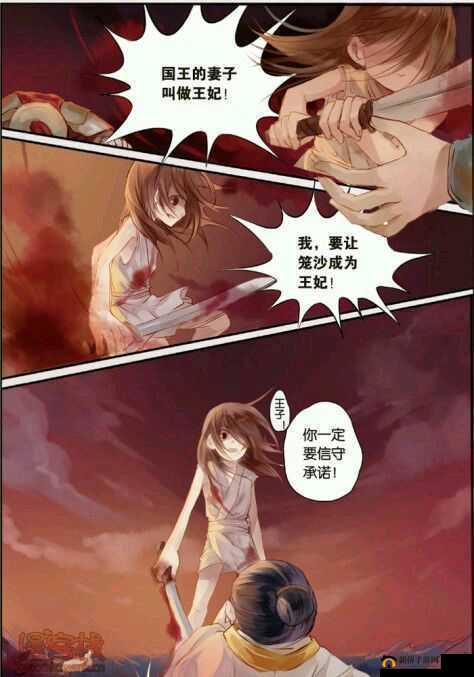 师父不可以限弥弥：爱与禁忌的故事