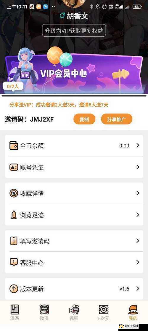 暗黑爆料官方入口 51：独家揭秘之地