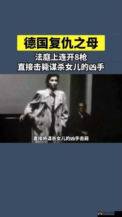 德国大 8BW，音效自由选