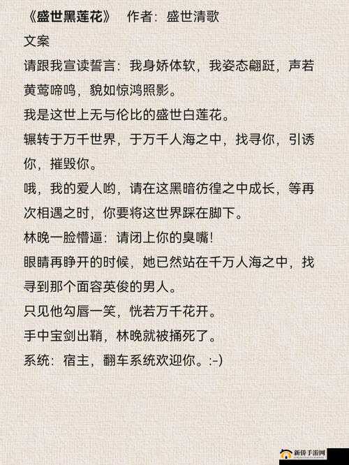 穿越系统总想guan满宿主繁体：在异世界的冒险之旅