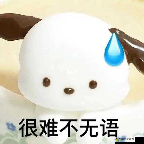 浪货xxxx：真让人无语