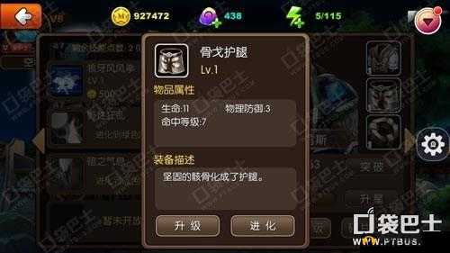 我叫 MT2 杜雷斯属性特点及获取方式全解析