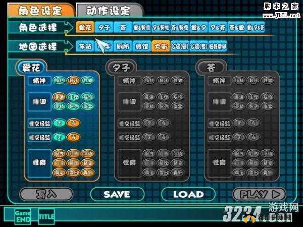 电车之狼 r 秘籍：教你如何在游戏中顺利通关