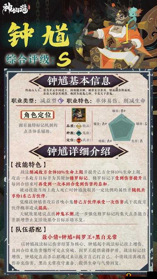 《神仙道》伙伴传承功能深度解析：属性转移详解与操作指南