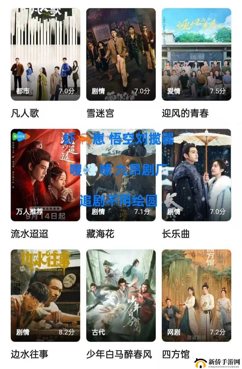 XBOXONE 免费观看影视资源：尽享精彩视界