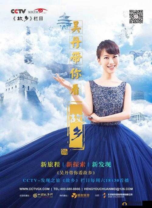 嫩草色界：探索奇妙世界的新旅程