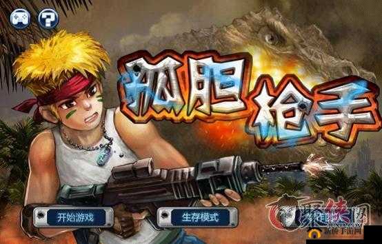 7k7k 任意噪：开启精彩游戏之旅