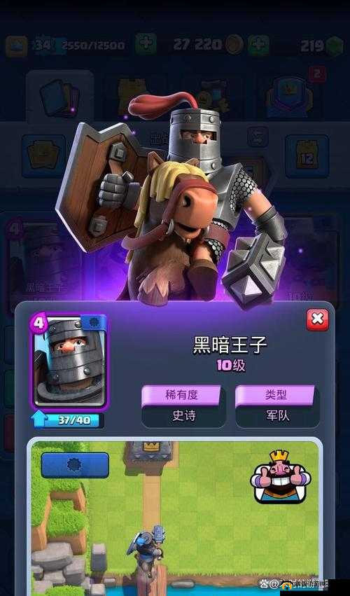 皇室战争克隆挑战：黑王子女巫冲锋女巫 6 胜超炫套路揭秘