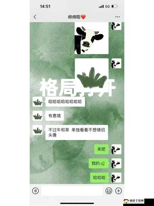 老牛嫩草一二三产物辨别技巧全析