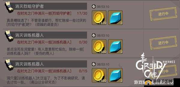 贪婪洞窟2水晶获取方法与技巧