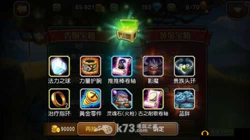 刀塔传奇金币十连抽，你不得不知的 N 个好处