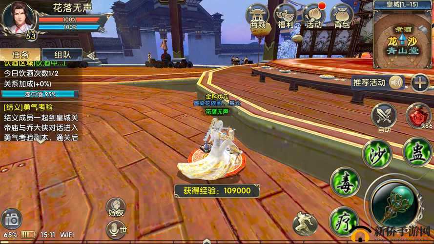 卧虎藏龙2首测实录揭秘：江湖风云再现，武侠世界游走体验