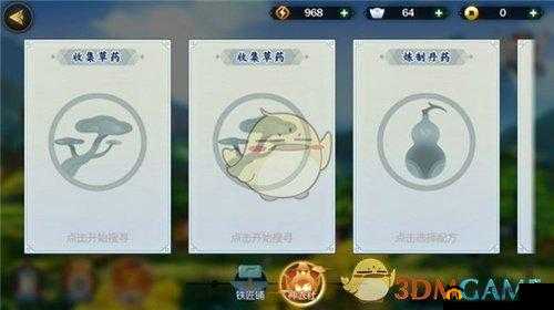 剑网3指尖江湖：生活技能深度解析与实用指南