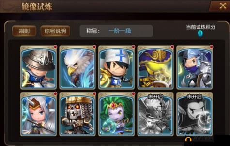 守望英雄手游竞技场玩法介绍：英雄对决的策略与技巧