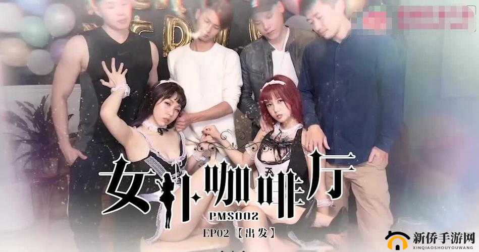 蜜桃影像传媒推广：开启全新视觉之旅