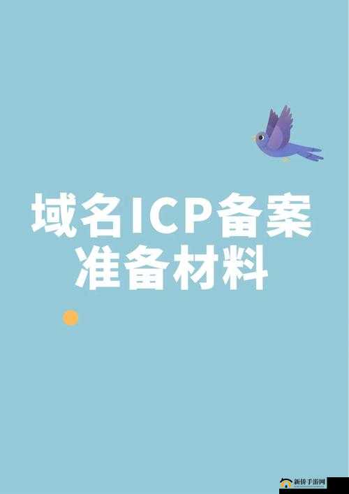 by 请牢记以下域名防止失联：域名的重要性