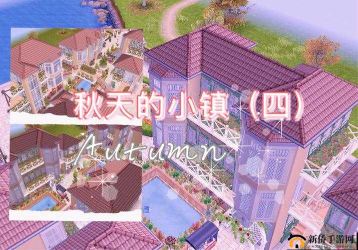 穿越到随处可做小镇的游戏：一场别样的人生冒险