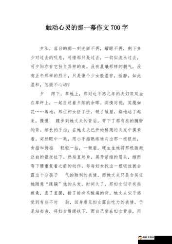 GOGOGO 大胆人文艺术观后感：心灵的触动与思考