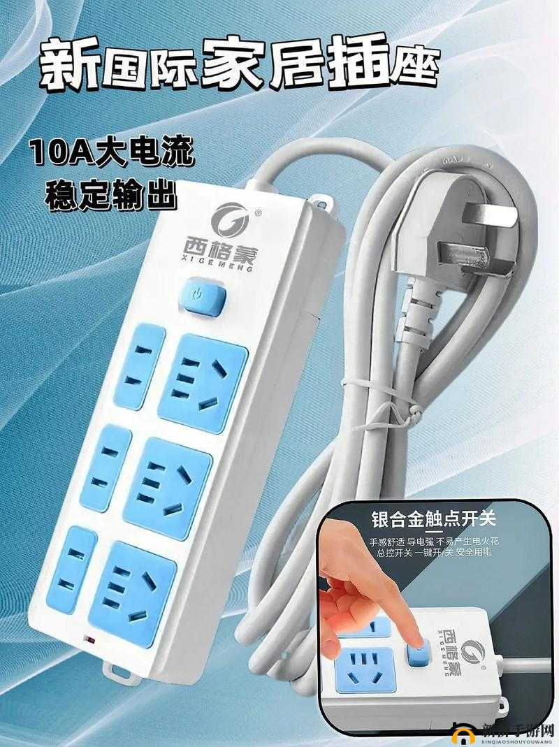 多孔插座大全：各类实用多孔插座全展示