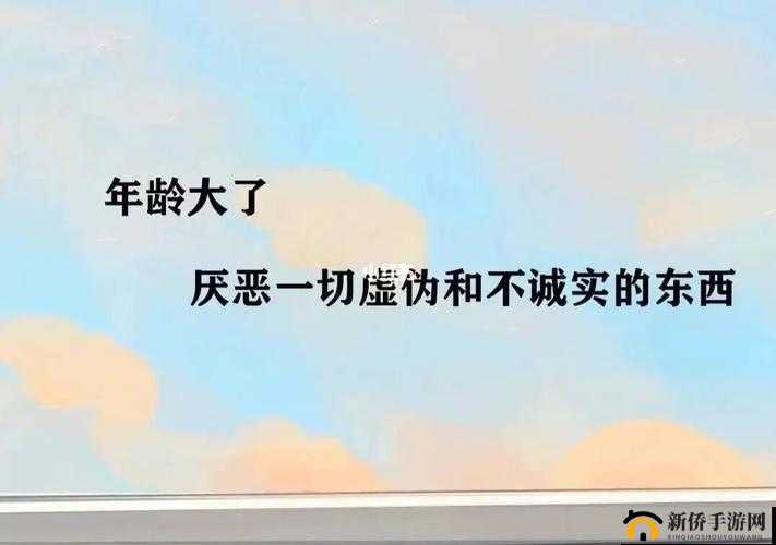 被夹在中间当磨心最后会怎样：收藏量突然暴涨引关注