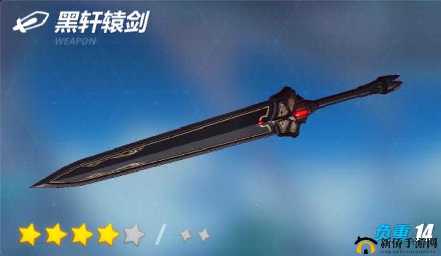 崩坏 3 中黑轩辕剑的独特表现与强力武器搭配探讨