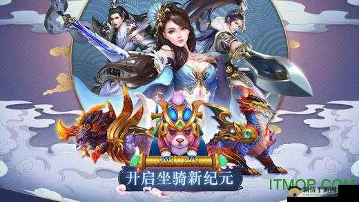 昆仑墟手游今日强势首发，开启仙侠新篇章