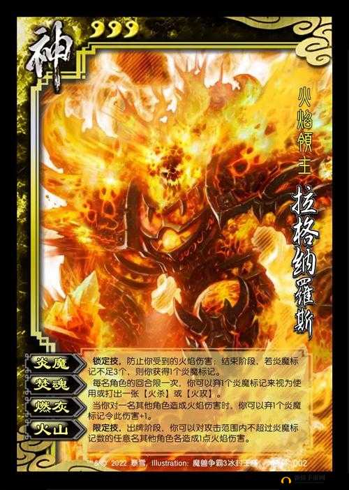 国如龙传橙色武将选择攻略及天将培养策略详解