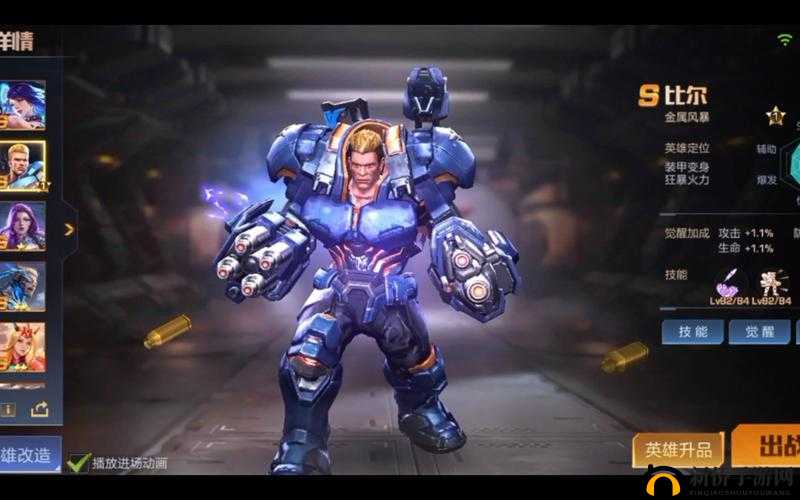 魂斗罗归来 S 英雄代号 018 雷与其他英雄实力对比谁更胜一筹