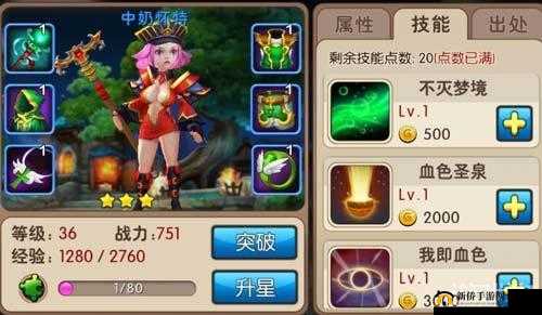 我叫 MT2 大小姐全方位解析 值得推荐的奶妈角色一览