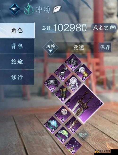 逆水寒龙吟 12 独珍强度全方位解析与评估