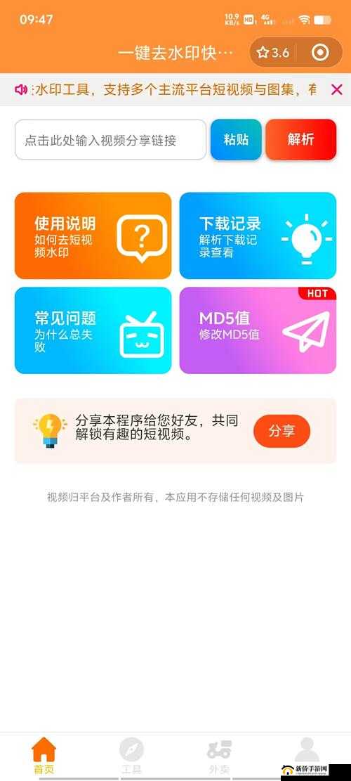 成品短视频 app 源码入口在哪里：探寻短视频行业的秘密