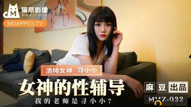 中午日产幕无线码 8 区已有中文字幕：激情演绎亚洲风情