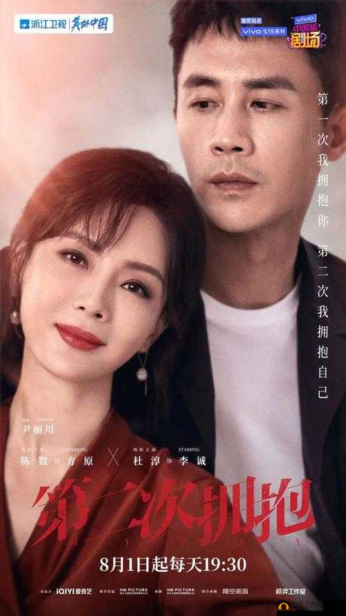 爱欲情迷：深沉情感的真谛