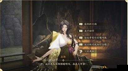 阴阳师超鬼王调整：具体内容大揭秘