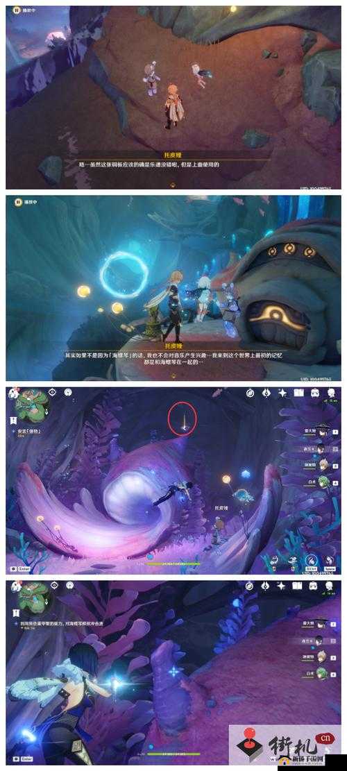 原神旧世遗音任务攻略：探寻世界任务全流程解析与通关秘籍