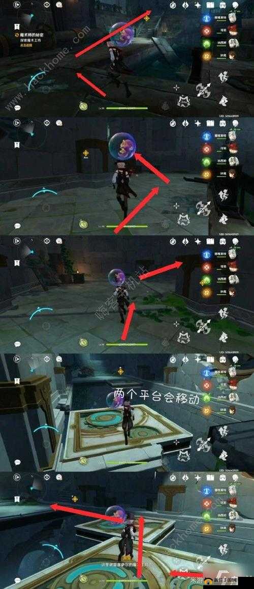 原神攻略分享：被遗忘的怪盗任务完成指南：任务流程详解与攻略技巧全解析