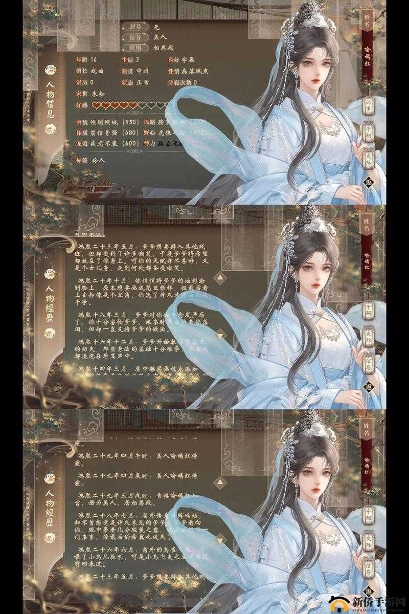 檀木板下的翘红痕 SP：探究历史文化的珍贵遗迹