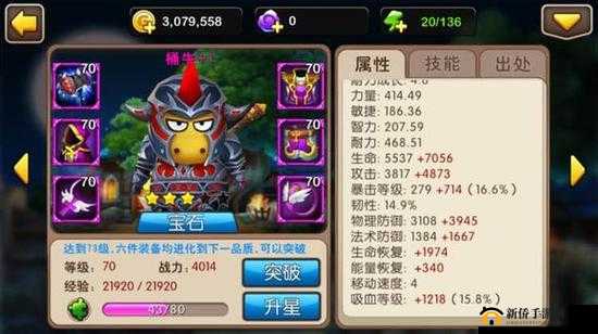 我叫 MT2 必练的防御英雄 哪些值得你倾心培养和拥有