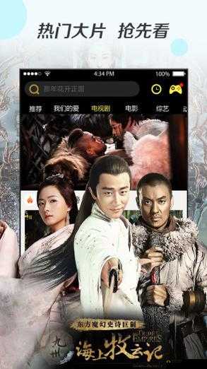 GOGOGO 高清在线观看：精彩内容等你发现