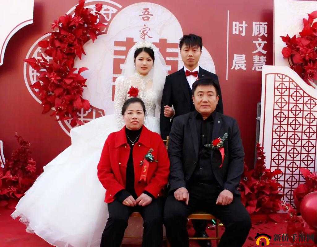 三个媳妇一锅烩大团圆婚礼：奇特的盛事