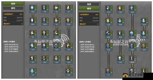 龙之谷手游祭祀二转雷神加点的全面深入推荐与详解
