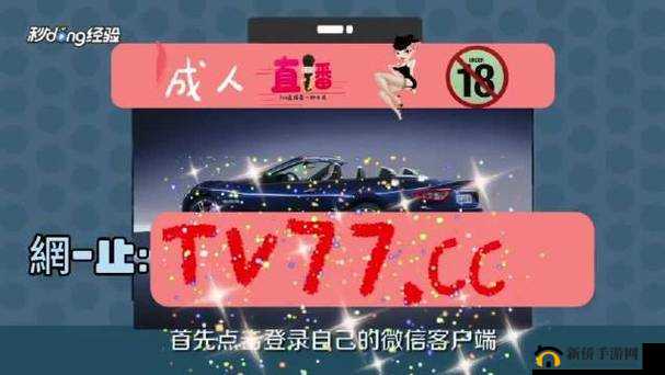 男生女生差差差 app：精彩互动等你来